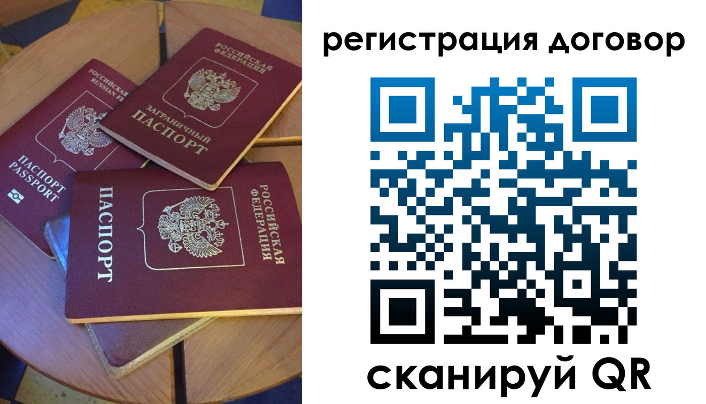 регистрация для школы в Нелидово