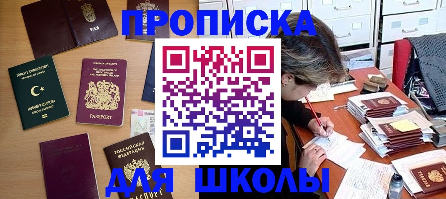 временная регистрация госуслуги в Нелидово
